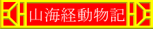 �R�C�o�����L