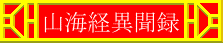 �R�C�o�ٕ��^