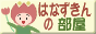 Ϥʤ