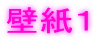 �ǎ��P