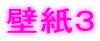 �ǎ��R