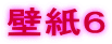 �ǎ��U