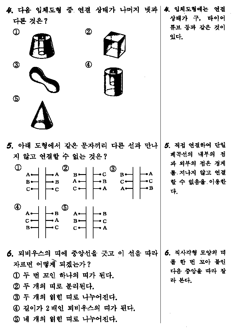 �ʑ����
